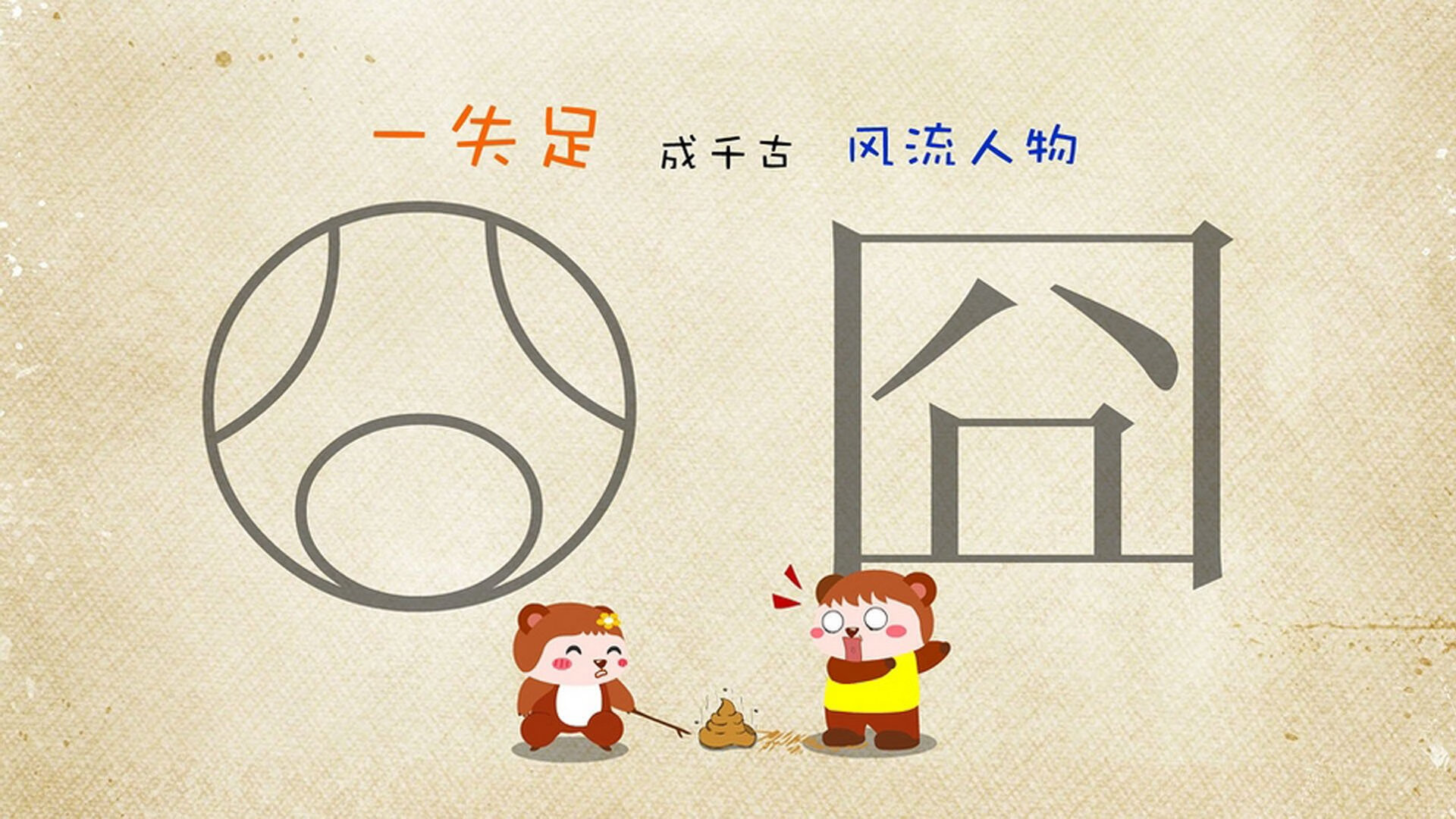 “马科斯·梅特罗的全场防守表现,为阿根廷美洲狮队筑起钢铁防线”