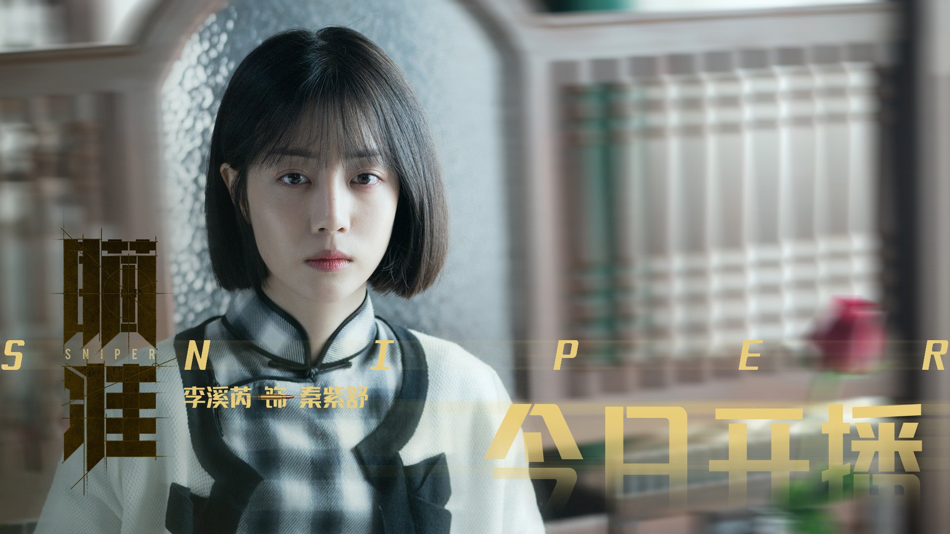 AYX官网-核心中场持续发力成为进攻与防守之间的重要桥梁，中场核心穿几号